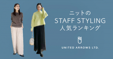 ニットのSTAFF STYLING 人気ランキング