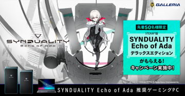 SYNDUALITY Echo of Ada 推奨ゲーミングPC