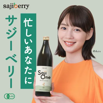 サジーワンオーガニック ジュース