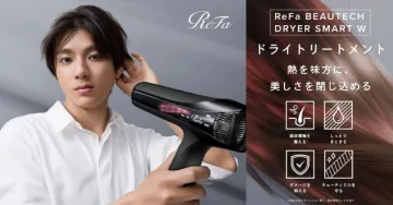ReFa BEAUTECH DRYER SMART W