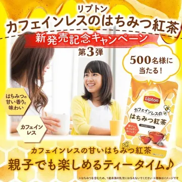 リプトン カフェインレスのはちみつ紅茶 新発売記念キャンペーン