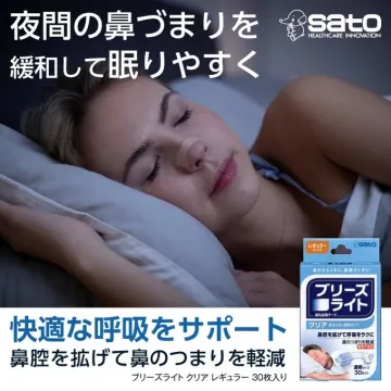 ブリーズライト クリア 鼻づまり軽減サポートシート