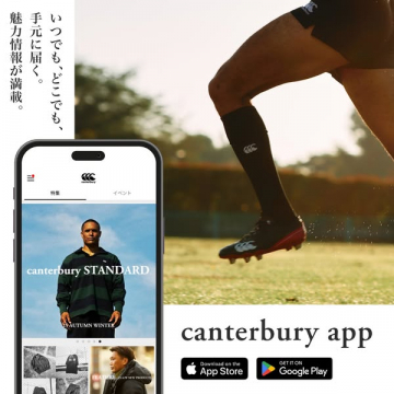 canterbury公式アプリで、いつでもどこでも魅力情報を手元に