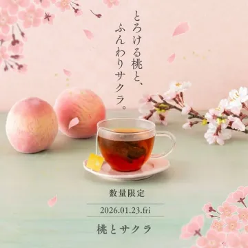 数量限定 とろける桃とふんわりサクラのフレーバーティー