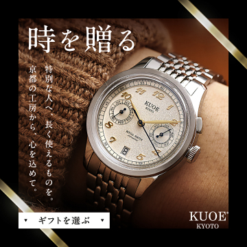京都の工房から贈る、特別な時計ギフト