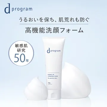 dプログラム うるおい肌荒れ防止高機能洗顔フォーム
