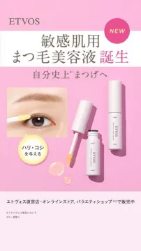 ETVOS 敏感肌用まつ毛美容液 新発売