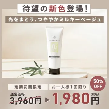 光をまとう、つややかミルキーベージュ新色登場