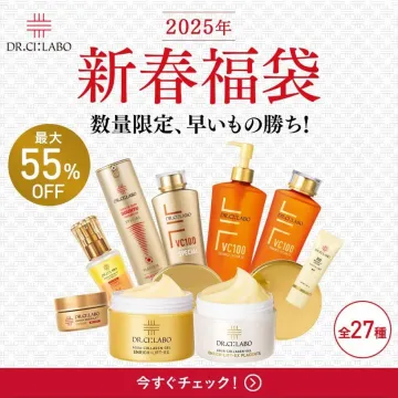 2025年 新春福袋 Dr.Ci:Labo 最大55%OFFセット