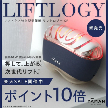 リフトケア特化型美顔器 LIFTLOGY（リフトロジー SP）