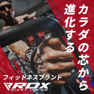 RROXフィットネス製品販売サービス