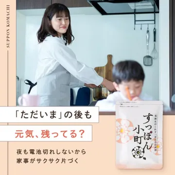 すっぽん小町で多忙な毎日を乗り切る活力補給