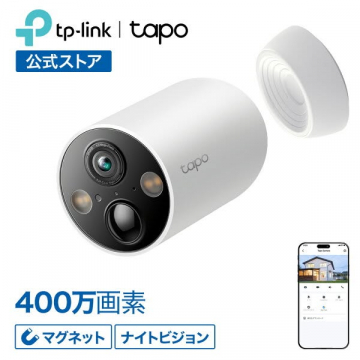 tp-link tapo公式ストア マグネットナイトビジョンカメラ