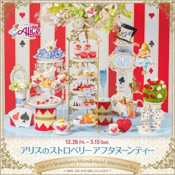 アリスの世界観を楽しむストロベリーアフタヌーンティーイベント