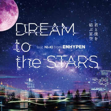 DREAM to the STARS feat. NI-KI from ENHYPEN