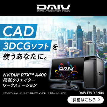 DAIV FW-X3N04 クリエイターワークステーション