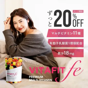 ずっと20%OFF！VITAFIT.feプレミアムマルチビタミン割引販売