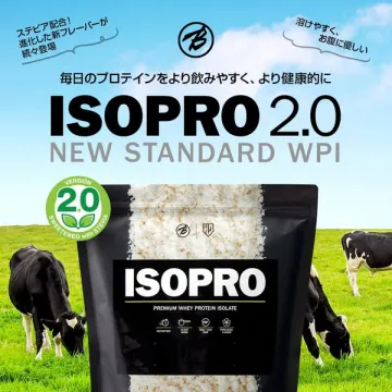 ISOPRO 2.0 ステビア配合の進化型ホエイプロテイン