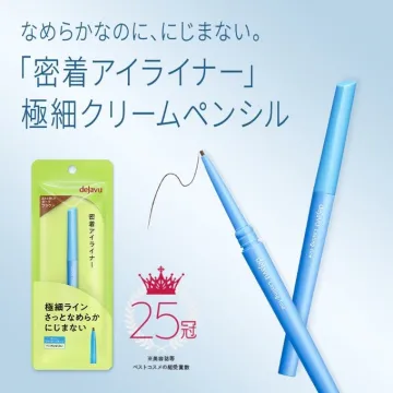 密着アイライナー 極細クリームペンシル