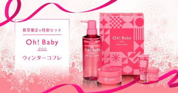 Oh! Baby ウィンターコフレ 数量限定特別セット