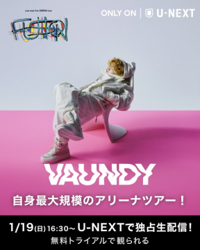 Vaundy 自身最大規模のアリーナツアー独占生配信