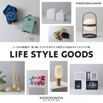 NISHINOMIYA GARDENS LIFE STYLE GOODS 遊び心が溢れるインテリア小物