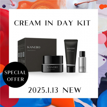 CREAM IN DAY KIT 保湿ケア特別セット