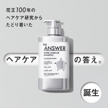 THE ANSWER SUPER LAMELLAR SHAMPOO