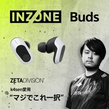 INZONE Buds（ZETA DIVISIONコラボモデル）