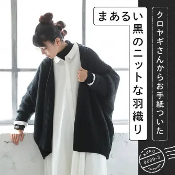 クロヤギさんからお手紙ついた まあるい黒のニット羽織り