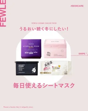 FEWLE冬のうるおいシートマスクコレクション
