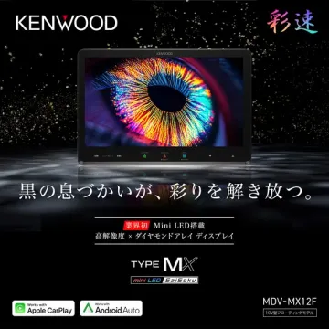 KENWOOD 彩速ナビ TYPE MX Mini LED搭載カーナビ