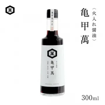亀甲萬 火入れ醤油