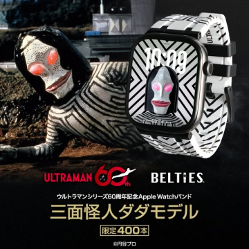 ウルトラマン60周年記念 Apple Watchバンド 三面怪人ダダモデル