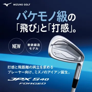 ミズノゴルフ JPX S540 FORGED 新アイアン 飛びと打感を両立