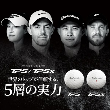 TaylorMade TP5/TP5x ゴルフボール 5層の飛距離性能