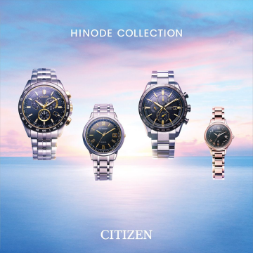 CITIZEN HINODE COLLECTION 時計シリーズ