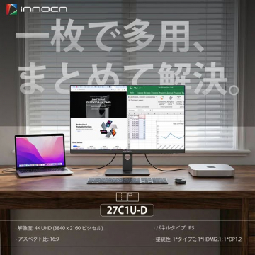 innocn 27C1U-D 多機能4Kモニターで快適な作業環境を実現