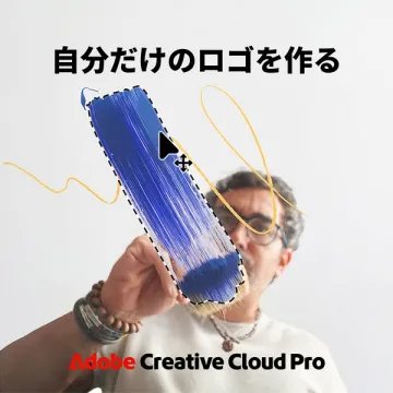 Adobe Creative Cloud Proで自分だけのロゴ作成