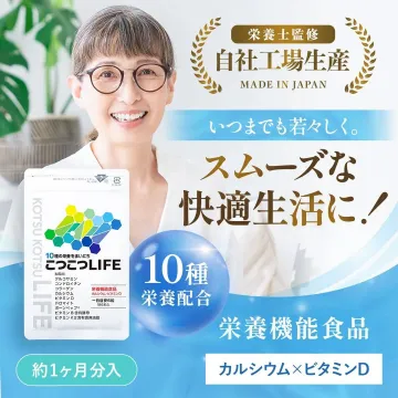 10種の栄養配合サプリメント「KOTSU LIFE」（スムーズな快適生活をサポート）