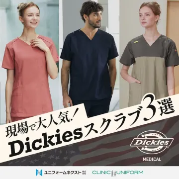 Dickiesの現場で大人気のスクラブ3選