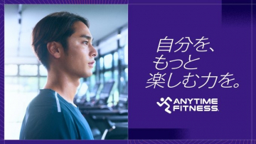 ANYTIME FITNESS（エニタイムフィットネス）