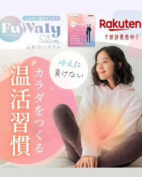 FuWaly Slim（ふわもこ温圧インナー）