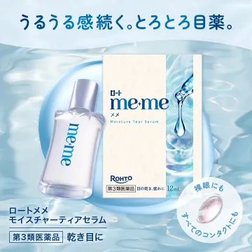 ロート me+me モイスチャーティアセラム（第3類医薬品 乾き目用目薬）