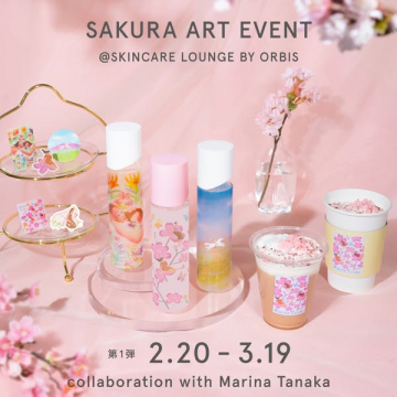 オルビス スキンケアラウンジ 桜アートイベント