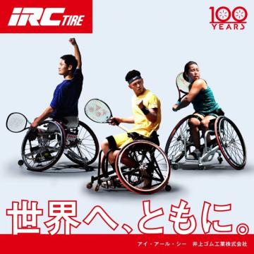 IRC TIRE 世界へ、ともに。