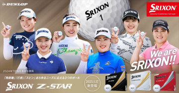 Srixon Z-STAR ゴルフボール新シリーズ