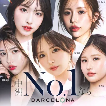 中洲 BARCELONA No.1 人気キャスト特集