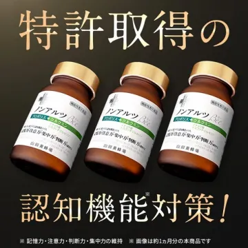 特許取得のノンアルツBeeで認知機能対策