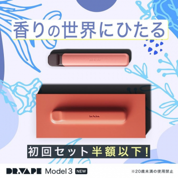 DR.VAPE Model3 初回セット